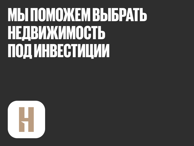 сколько стоит снять квартиру в дубае на месяц